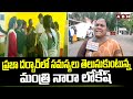 ప్రజా దర్బార్ లో సమస్యలు తెలుసుకుంటున్న మంత్రి నారా లోకేష్ | Minister Nara Lokesh | ABN Telugu
