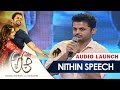 Nithin Extraordinary Speech at A Aa Audio Launch