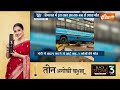 Himachal Floods : हिमाचल में इस साल अब तक 400 से ज़्यादा मौत | Weather Update  - 01:48 min - News - Video