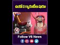 ఉంకో 2 గ్యారంటీలు షురూ | V6 News  - 00:59 min - News - Video