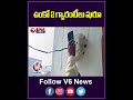 ఉంకో 2 గ్యారంటీలు షురూ | V6 News