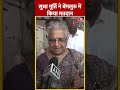 Sudha Murthy ने बेंगलुरु में किया मतदान #shorts #shortsvideo #viralvideo #loksabhaelection2024  - 00:37 min - News - Video