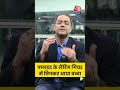 फ्लाइट के लैंडिंग गियर में छिपकर भारत आया बच्चा #shorts #shortsviral #kabul #india #airlines  - 01:08 min - News - Video