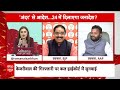 Arvind Kejriwal Arrest News: केजरीवाल के इस्तीफे को लेकर गरमाई सियासत ! | AAP | ED | Delhi  - 04:39 min - News - Video