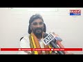ఎన్డీఏ కూటమి  చార్జిషీట్ విడుదల చేసి మీడియా సమావేశం ఏర్పాటు చేసిన కొండ్రు | Bharat Today  - 07:58 min - News - Video