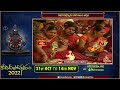కనక దుర్గమ్మకు కోటి గాజుల అర్చన | Koti Gajula Archana | Koti Deepotsavam 2022 | Throwback Video
