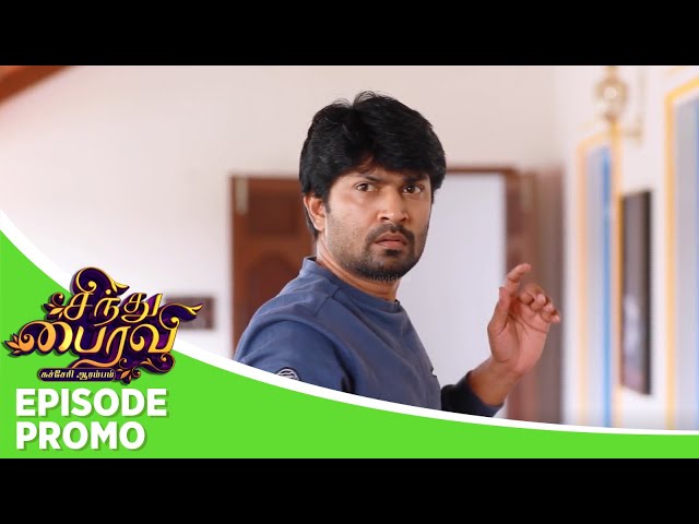 Sindhu Bairavi | Episode Promo | 15th  July 2025
