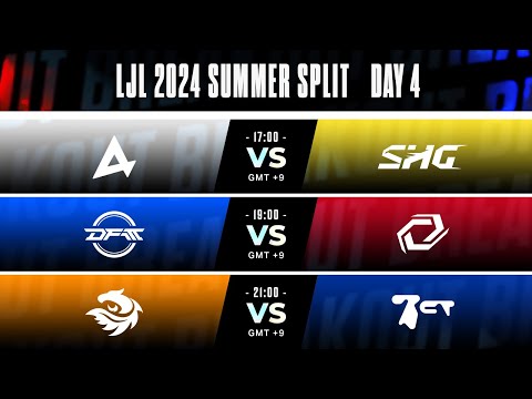 LJL 2024 Summer Split Day 4 | AXC vs SHG - DFM vs SG - V3 vs BCT