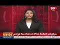 మల్లారెడ్డి యూనివర్సిటీ లో ఉద్రిక్తత | High Tension At Mallareddy University | 99TV  - 00:53 min - News - Video