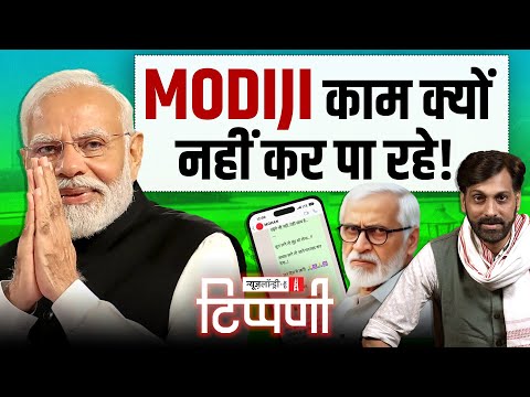 जज़्बाती अंकल: दोस्ती की मौत का पैगाम | Tippani Special
