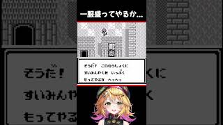 【ラクロアンヒーローズ】注 僧侶です