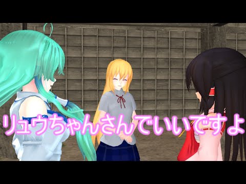 【東方MMD】　見守る神々　【Touhou】 【MMD紙芝居】