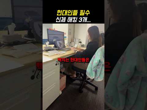 이거 진짜 <strong>효과</strong> 개쩔긴 함...