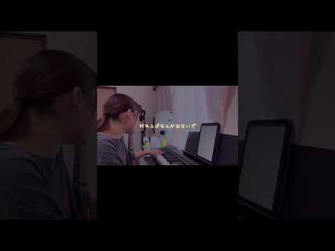 ねぇ　あたしより大事なものがあるんでしょうよ。コレサワ／ライブ終わりに #shorts #コレサワ　#ライブ終わりに　#弾き語り