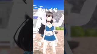 浜辺で水着になって「#バブリン」踊ってみましたよっ！#バブリンダンス【#御来屋春秋/#shorts】
