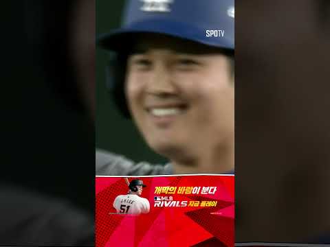 [MLB] 기술적인 타격으로 멀티히트 작렬하는 오타니 (03.18)