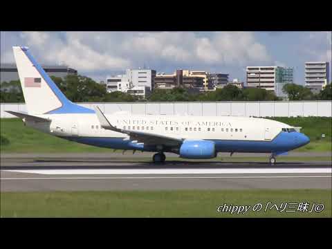 US Air Force C-40B (c/n:32916/979) 01-0015 Takeoff アメリカ財務長官離日 伊丹空港