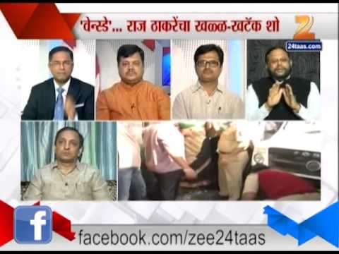 रोखठोक : मनसेचं टोलकारण (भाग १)