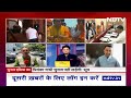 Lok Sabha Election 2024: Raebareli ही नहीं, कहीं से चुनाव नहीं लड़ेंगी Priyanka Gandhi - सूत्र  - 07:29 min - News - Video