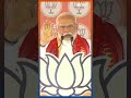 PM Modi बताई शपथ ग्रहण की तारीख #pmmodi #pmmodiinodisha #shorts  - 00:58 min - News - Video