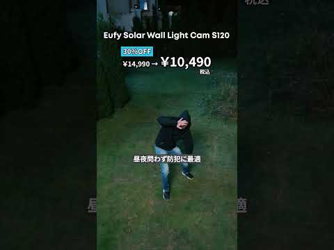 【Amazon プライムデー】おすすめのセキュリティ製品3選⚡️Anker Eufy