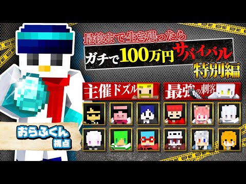 【マイクラ】ダイヤを納品するまで終われません！【おらふくん視点】
