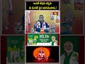 అందుకే జీవుడు ఎప్పుడు ఈ మూడిటి పైన తిరుగుతుంటాడు..!  #chagantikoteswararao #short #pravachanam
