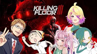 【killing floor 3】PC買い換えて5人でKF3