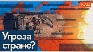 Личное: Страх поражения | Одна из причин для россиян продолжать войну @Max_Katz