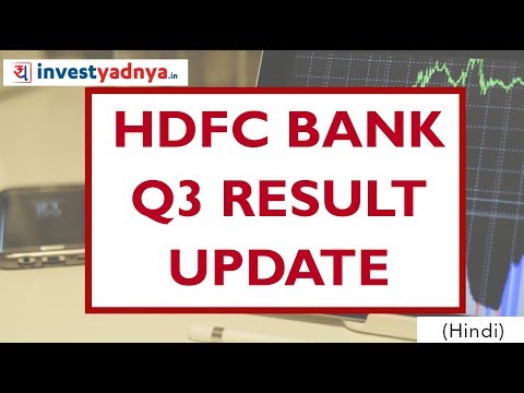 Hdfc Bank Q3 Result Update In Hindi Is Hdfc Best Private Bank In - hdfc bank q3 result update in hindi is hdfc best private bank in india