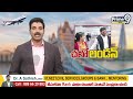 లండన్ బయలుదేరిన వైఎస్ జగన్ | YS Jagan Going TO Landon | Prime9 News  - 00:39 min - News - Video