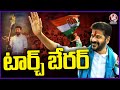 CM Revanth Reddy Become As Torch Bearer In National Politics | V6 News