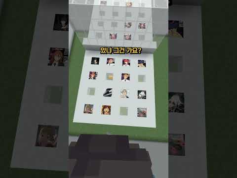 체인소맨 맞추기!