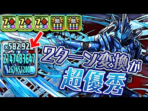 それが2ターンで使えるの！？仮面ライダーブレイズのスキルが超優秀！【パズドラ】