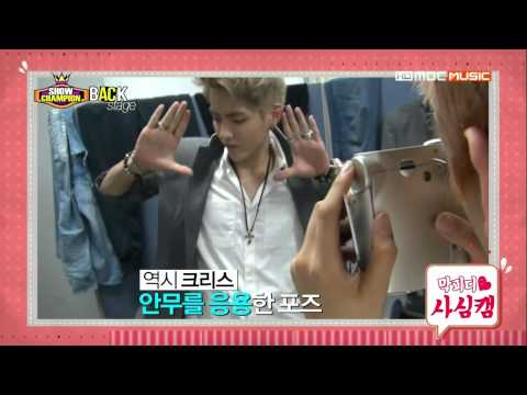 130810 ShowChampion Backstage 엑소(EXO) cut 쇼챔피언 백스테이지