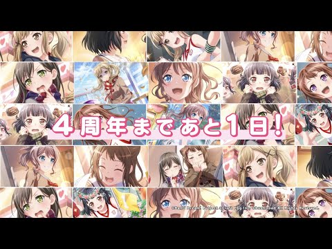 【4周年記念 振り返りムービー】第7弾〜Poppin’Party編〜