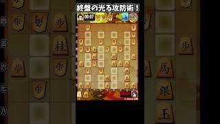 振り飛車玉！終盤の光る攻防術！ #将棋ウォーズ