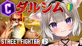 【スト6】ダイヤ2から！こわ～ww #28【STREET FIGHTER 6】【夜絆ニウ / NeoPorte (ネオポルテ) 】