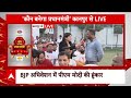 Loksabha Election 2024: Ram Mandir को लेकर युवक ने बीजेपी प्रवक्ता से किए तीखे सवाल | Breaking News  - 05:11 min - News - Video