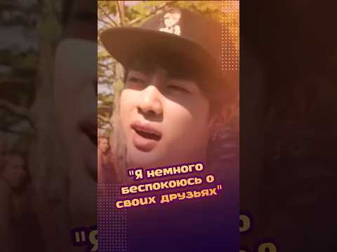 Джин с трусишками Чимином и Хосоком☺️| Run BTS | эпизод 3 |