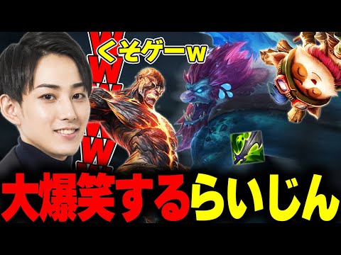 【ブランド JG】爆速でキノコから逃走するトロールキングに大爆笑するらいじんのサムネイル