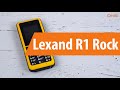 Распаковка Lexand R1 Rock / Unboxing Lexand R1 Rock