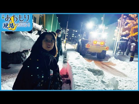 【世界一の豪雪都市】青森市の除雪現場へ！除排雪の制度も解説します｜広報現場カクニン！R6.12月号