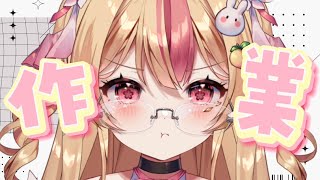 限界PCの中身を整理して新PCにそなえる🍑
