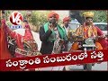 Bithiri Sathi acts as Haridasu, Basavanna; Teenmaar News