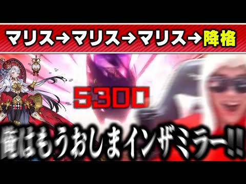 ホビーの動画サムネイル - 【遊戯王】マリスの群れに襲われてダイヤ4に降格するあまくだり【2025/07/25】