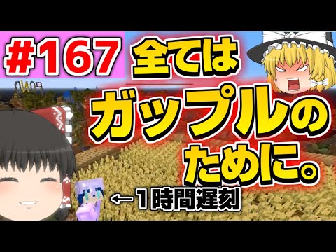 【ゆっくり実況】ANNI実況者対抗戦で大活躍か大戦犯か大遅刻かその全て【殺って逝こうぜAnnihilation!!】Part167