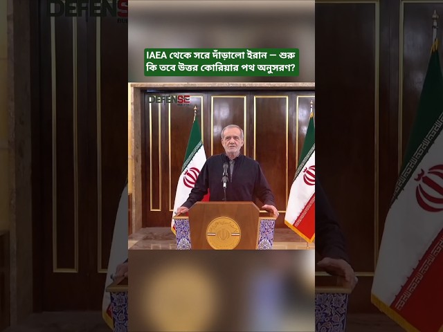 Iran Halts Cooperation with IAEA After Nuclear Facility Disputes