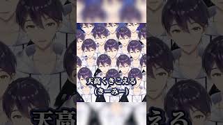 【にじホロ】夏色まつりと剣持刀也のCOSMOSの違い【ホロライブ/にじさんじ/切り抜き】