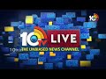 LIVE | CM Revanth Reddy | Osmania University | ఉస్మానియా యూనివర్సింటీలో సీఎం రేవంత్‌ | 10TV - 00:00 min - News - Video